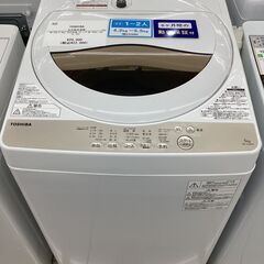 【6ヵ月保証】全自動洗濯機　TOSHIBA　AW-5G8　5.0kg