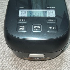 受け渡し予定者有)津藩機