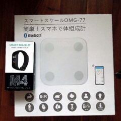 体組成計 スマートスケールOMG-77 ＋ SMART BRAC...