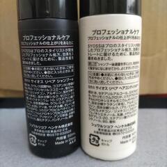 syoss　シャンプー&コンディショナー＊ミニセットの画像