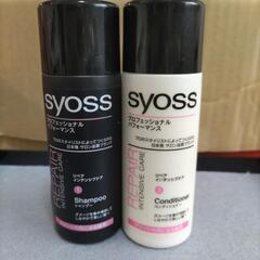 syoss　シャンプー&コンディショナー＊ミニセット