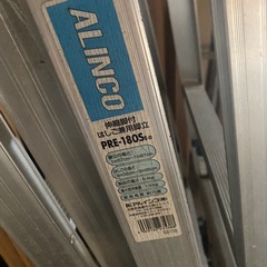 アルインコ　脚立の画像