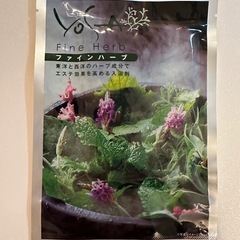 全身美容機器 最新 YOSA yosa ルルオンチェア セット の画像