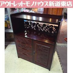 民芸家具調 レトロ 収納棚/電話台 幅68cm 透かし彫り 赤茶...
