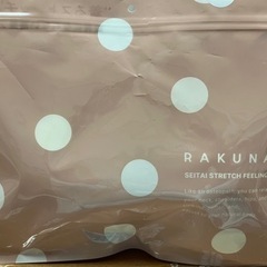 猫背になれない補正ブラ