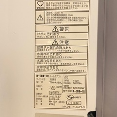【美品】トヨトミ　窓用ルームエアコン TIW-A160Lの画像