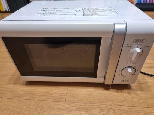 電子レンジ YRB-207 50W 16年