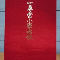 尋常小学唱歌 カセットテープ6本セット