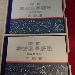 尋常小学唱歌 カセットテープ6本セットの画像