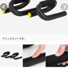 トレイニングロープ&プッシュアップバー　中古の画像