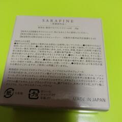 デオドラントクリームの画像