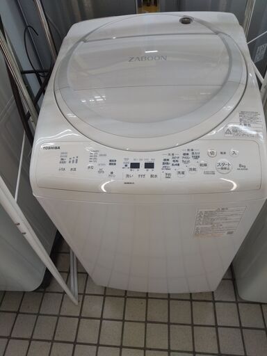 東芝 洗濯乾燥機 8.0k AW-8V9 2020 N24-859 高く買取るゾウ八幡西店