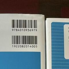 英検準2級問題集＆単語帳の画像
