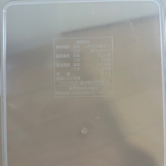 大型タッパーLL 食品用容器　45.5cmの画像