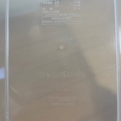 大型タッパーLL 食品用容器　45.5cmの画像