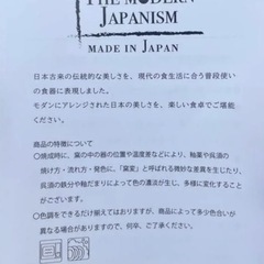 【新品未使用】AWASAKA  マグカップ　2個の画像