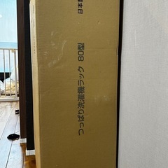 【ニトリ】突っ張り式洗濯機ラックの画像