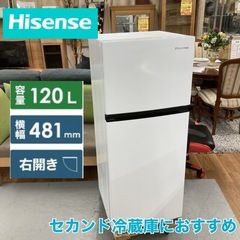 S784 ⭐ Hisense 2ドア冷蔵庫（120L 右開き）21年製 HR-B1202 ⭐ 動作確認済 ⭐ クリーニング済