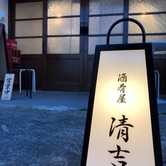 ホールスタッフ キッチンスタッフ募集！