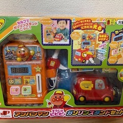 ほぼ未使用品　アンパンマン　ガソリンスタンドセット