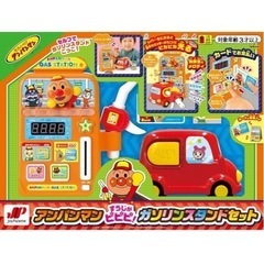 ほぼ未使用品　アンパンマン　ガソリンスタンドセットの画像