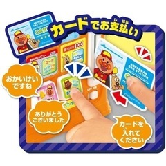 ほぼ未使用品　アンパンマン　ガソリンスタンドセットの画像