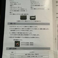 【受渡者決定済】除湿庫　ドライボックス　30L カメラの画像