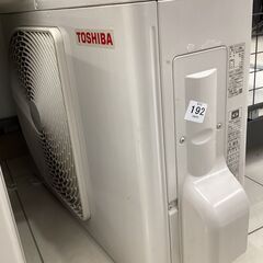 1年保証】エアコン TOSHIBA RAS-H221PKS 6畳 - エアコン 1年保証】エアコン TOSHIBA RAS-H221PKS 6畳 - エアコン