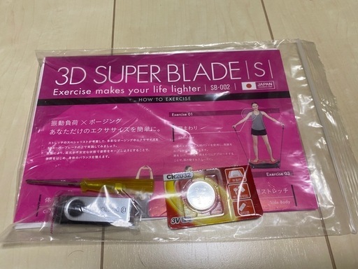 ドクターエア 3Dスーパーブレード　SB-002 