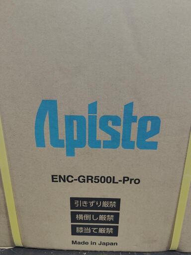 アピステ盤クーラーENC-GR500L-Pro (さとう) 土浦の季節、空調 アピステ盤クーラーENC-GR500L-Pro (さとう) 土浦の季節、空調