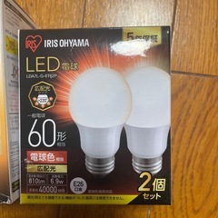 人感センサー　電球の画像