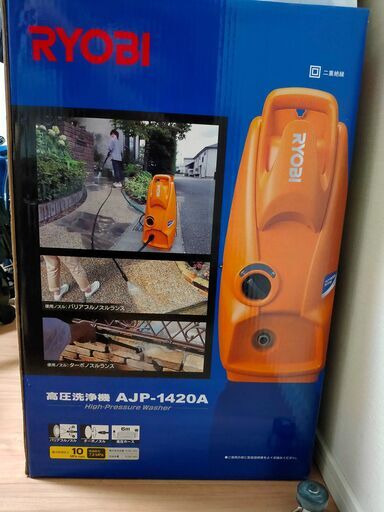 京セラ (旧RYOBI) 高圧洗浄機 AJP-1420A ＋ 純正高圧洗浄ホース 6710117