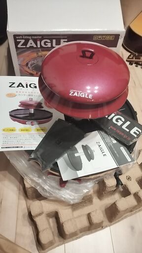 【最終価格】ザイグル グリル JAPAN-ZAIGLE(未使用品)