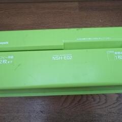 訳アリ　シュレッダー　家庭用　手動の画像