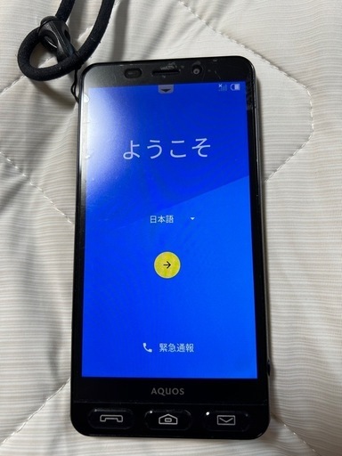 シンプルスマホ3 509SH  かんたんスマ