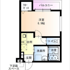 💜✨🏥レスキュー賃貸🏥✨新築『1K』尼崎市東園田町✨敷金礼金無料...
