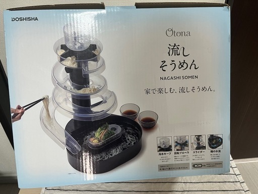 流しそうめん器　流しそうめん機　大人の流しそうめん　2022年製