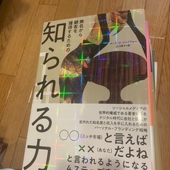 ダイレクト出版のビジネス書籍13冊の画像