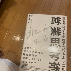 ダイレクト出版のビジネス書籍13冊の画像