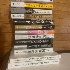 ダイレクト出版のビジネス書籍13冊