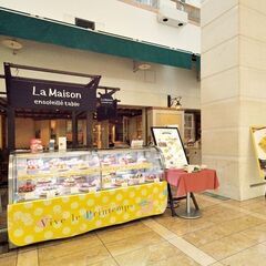 1月4日(土) 16:00 -≪ゲートシティ大崎≫ *La Ma...