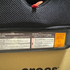 チャイルドシート　アプリカの画像