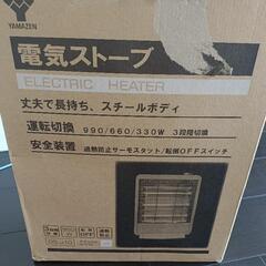 電気ストーブ