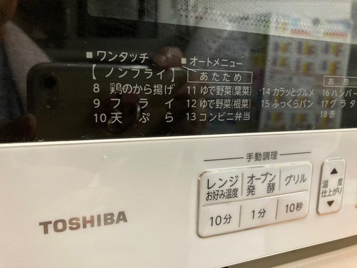 （値下げ）多機能電子レンジ