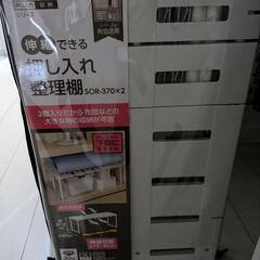 押し入れ整理棚