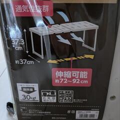 押し入れ整理棚の画像