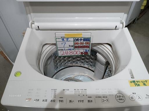 配送可【東芝】7K洗濯機★2016年製　分解クリーニング済/6ヶ月保証付　管理番号12807