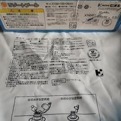 リゾートプール　150✕100✕20cm　㈱ヒオキ製の画像