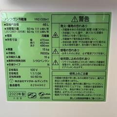 冷蔵庫の画像