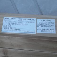 中古品　コールマン ナチュラルウッドロールテーブル110の画像